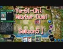 【Yu-Gi-Oh! Master Duel ランクマッチ】Season5、デスフェニ入り閃刀姫で頑張ります！まーた放置にあたったので雑談！最近見た映画の話！【Season5 27戦目】