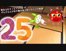 【雑談】無気力引きこもりニートのずんだもんが好き勝手喚き散らすだけの動画 Part25