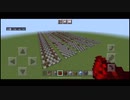 【Minecraft】音ブロックで「ドライフラワー」