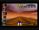 F-ZERO X　JACK CUP