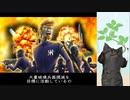 自分の事をルパン三世だと思いこんでいる男 part11