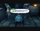 ゼノブレイド2初見実況 番外編7 【散策+プチ振り返り回】