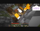 のんびりマイクラエンドラ討伐生活二日目