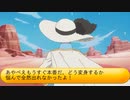 フィーリア王女とふたりはプリキュアSplash☆Star～1103
