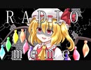 《東方PV》フランで『RADIO | meme』※点滅注意（再投稿版）/⚠Flash warning