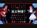 【孤立無援のリンクリボー】ランク戦リプレイ.１