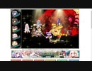 【花騎士】"コア級(高難易度★6)"1party攻略(スキルデバフパ)