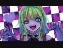【毒を込めて】んっあっあっ。／志祈カスレ　オリジナルMV【歌ってみた】