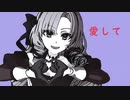 【にじさんじMMD】　なにやってもサロメ