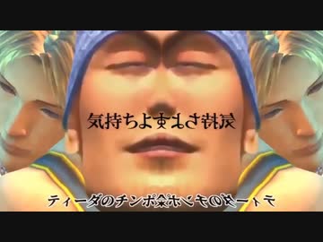 おとわっれ
