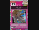 【譜面確認用】 しとしとと EXPERT 【オンゲキ外部出力】