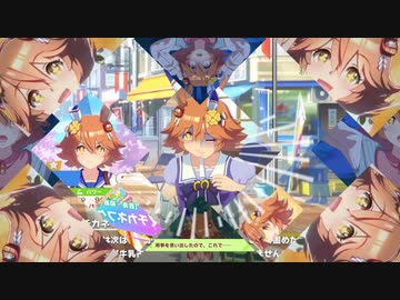 待兼 ≒ 金町