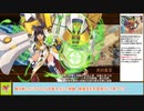 【城プロＲＥ】夢幻航海　ＥＸ－１－３　戦功攻略【ボイロ解説】★５～７（＋改）＋自由枠２
