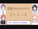 【シャニM@TH】マイナス×マイナス【シャニマス】【ノクチル】