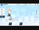 【ブルーアーカイブ】水着　十六夜ノノミをつまむだけ