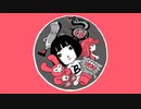 Ｂ級