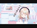 【VTuber】歌枠配信中にヘッドフォンを交換する夢川かなう【Re:AcT】