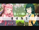 【エモクロアTRPG】#12　NPCだってつらいよ【ボイスロイド】
