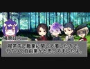 【とある本丸のCoC】不思議の国のショゴス②