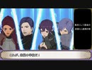 【FE風花雪月】紫髪の学級 縛り part23(終)【ゆっくり実況】