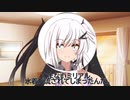 【次回予告】 水着回にしてほしくない女の子たち