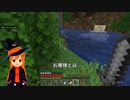 第6話「体調悪い時に槍取りに行くもんじゃあないよ」【真説きのこのマイクラ日和】【Minecraft実況】