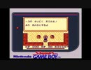 【実況】聖剣伝説 〜ファイナルファンタジー外伝〜をいい大人達のマオーが本気で遊んでみた。part15