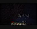 【ずんだもん】きっといつかはマインクラフト(part0)
