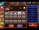 千年戦争アイギス オリュンポス開門作戦：開門作戦､始動【☆3×銀以下】
