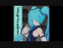 【初音ミク】Vajrayana【ボカロオリジナル曲】