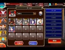 千年戦争アイギス オリュンポス開門作戦：オリュンポスへ繋がる橋【☆3×銀以下】
