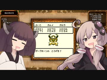 【DQM1】結月のワンダーランド　その17【VOICEROID実況】