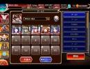 千年戦争アイギス オリュンポス開門作戦：デシレアの迷い【☆3×銀以下×神槍王子】
