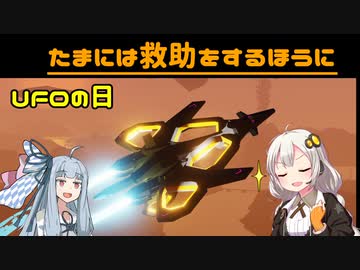 【Stormworks】本日6月24日は、全世界的に・・・　たまには救助をするほうに。＃１３_ブラックマンタ編