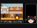 【ゆっくり解説】もやし物語を紹介したい（後編）