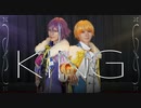 【プロセカ】司と類でKING 踊ってみた【神代類誕生祭】
