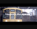 YOUGASHI MURAYAMA