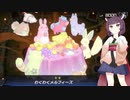 【遊戯王マスターデュエル】ワクワクきりたん9【東北きりたん実況プレイ】