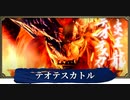【VOICEVOX実況】のんびり（縛りあり）狩り日和【MHRise】part 34