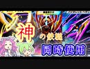 【架空デュエマ】でゅえるボックス【暇を持て余した神々のあそび編】