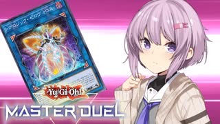 【遊戯王マスターデュエル】リボルバーのようになりたいゆかりん【A.IVOICE実況】