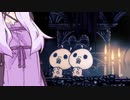 【HOLLOW KNIGHT】屈強なムシ達が朽ちた王国で #37【VOICEROID実況】