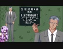 バーチャル受肉のご挨拶