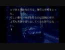 【実況】魔女たちの眠りPart2