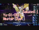 【Yu-Gi-Oh! Master Duel ランクマッチ】Season5、デスフェニ入り閃刀姫で頑張ります！VSメタファイズデッキ！初めて見るデッキだ！！【Season5 30戦目】