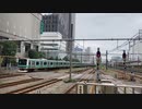 【TK入場】常磐線E231系マト105 新宿発車