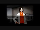 【実況】へっぽこアベルのへっぽこ捜査で奇妙な事件に挑む（流行り神２）2話-7