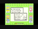 賞状4種集める旅#2 緑 トキワ〜ニビ(無編集版)
