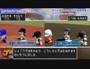 【栄冠ナイン】公式HPでデマ拡散？　秋の全国大会の経験値量が本当に半分なのか調べてみた