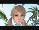 【DOAXVV】 エイミー　バニー・クロック　超ズームアップ　日焼け跡